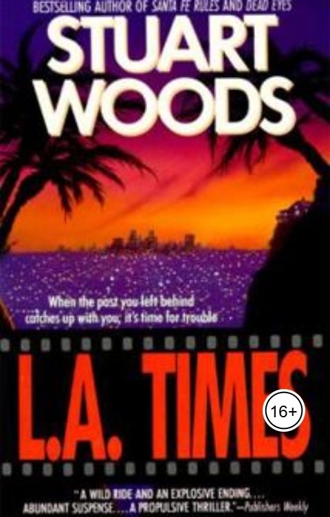 Обложка книги geninmisha Лос Анжелес Таймс