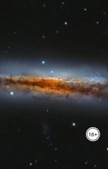 обложка книги Электрик "Не понимание"