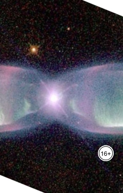 Обложка книги Электрик Осознанность, понимание и не понимание.