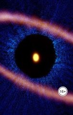 обложка книги Электрик "Определение пространства и себя в пространстве"