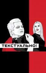 обложка книги Ольга Коханенко "Как достоверно писать боевые сцены"