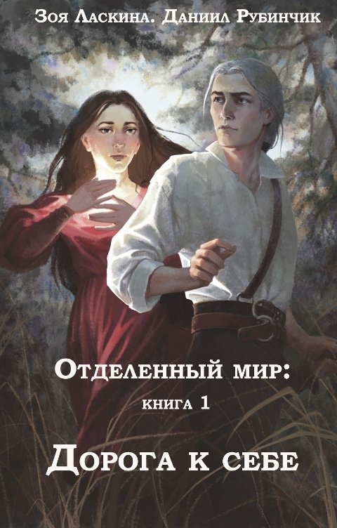 Зои бентли все книги