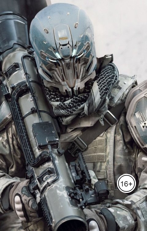 Обложка книги Vladimir Sedinkin Консервные ножи