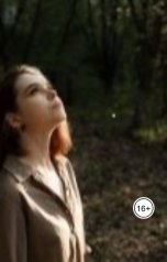 обложка книги kovalevaolga "Зелёное небо"