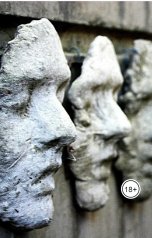 обложка книги RadioPryaniK, Архип Индейкин "Играй"