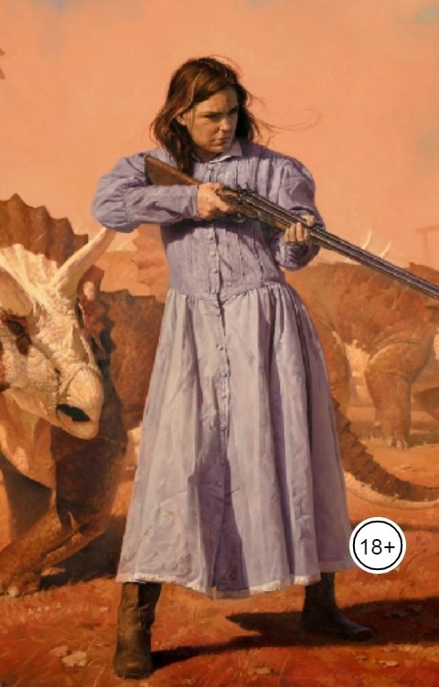 Обложка книги Vladimir Sedinkin Надо слушать маму!