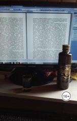 обложка книги Андрей Ланиус "Искушение начинающего поэта"