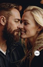 обложка книги Zhanna Nikolskaya "Возврату не подлежит (Ядовитая орхидея-3)"