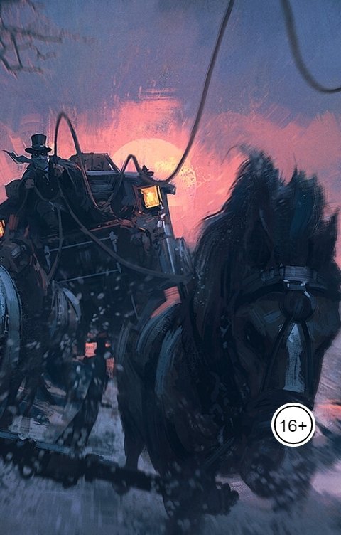 Обложка книги Vladimir Sedinkin Бронзовый свисток