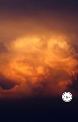 обложка книги Александр Посохов "Басни Посохова о разном"