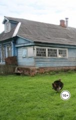 обложка книги Александр Посохов "Басни Посохова про Ивана"