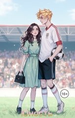 обложка книги Tanya Bar "Юность наши летние годы"