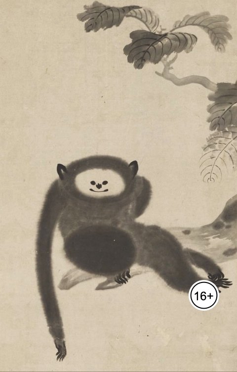 Обложка книги work.test Тест стилей