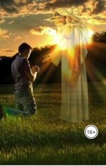 обложка книги Anton Cherepanov "Баптист"