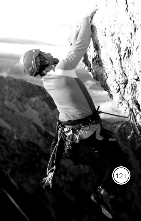 Обложка книги Anton Cherepanov Скалолаз