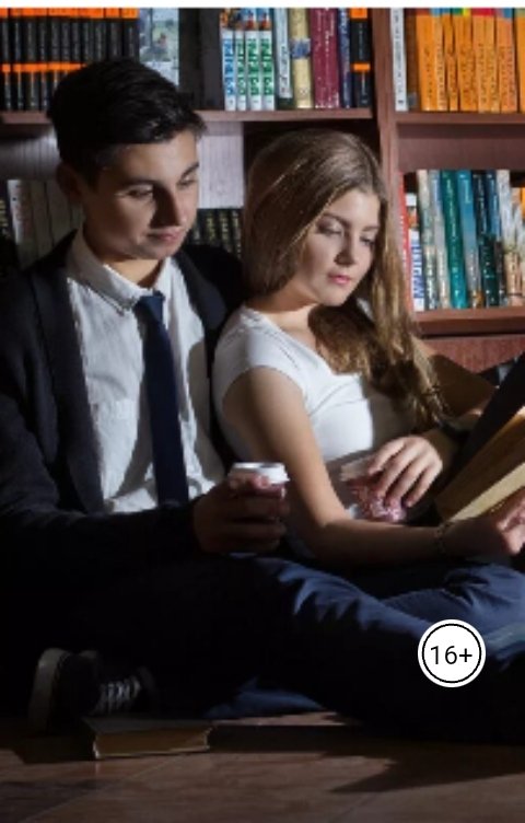 Обложка книги Мануэлла  Макута Бедная Настя