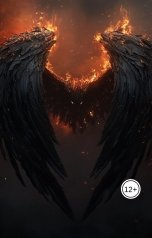 обложка книги Дмитрий Мактаз "Аномалия"