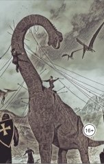 обложка книги Vladimir Sedinkin "Трубочист"