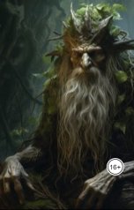 обложка книги Anton Cherepanov "Леший из Больших Харлушей"