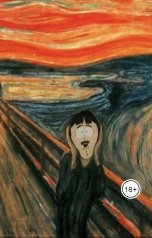 обложка книги Андрей Ланиус "Поэт и в Африке поэт!!!"