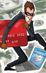 обложка книги Anton Cherepanov "Мошенники России"