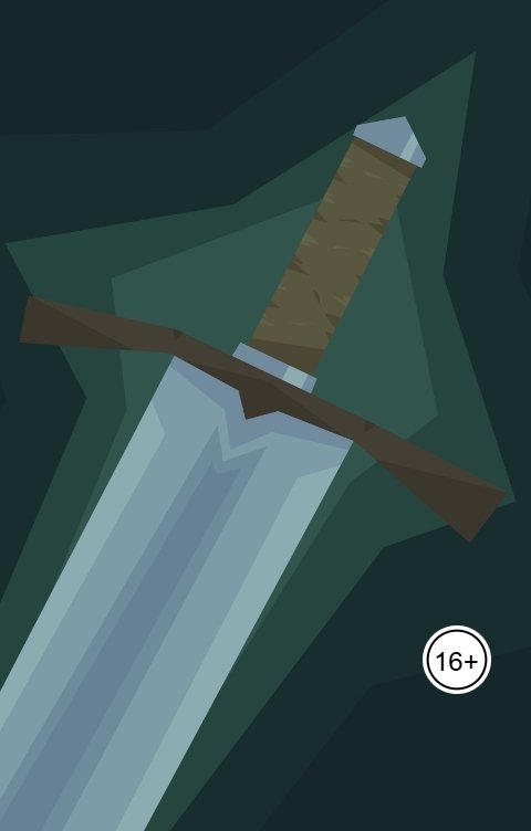 Обложка книги unus металл одиночества