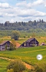 обложка книги Anton Cherepanov "Деревенские рассказы"