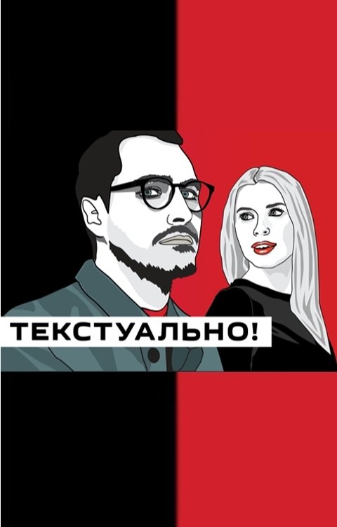 Обложка книги Ольга Коханенко Внутренний голос писателя