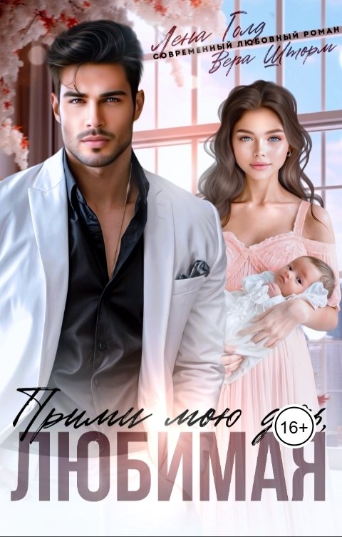 Аққұбалармен көлікте секс