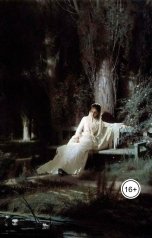 обложка книги marinastrekalova "Немеркнущая звезда. Роман-эпопея в четырёх частях. Полная версия"