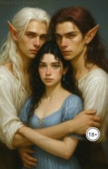 обложка книги Rin Faerman, Kaya Faerman "Александрина. Песень Лириэль"