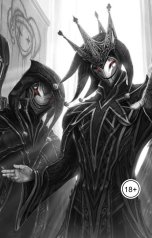 обложка книги Алексей Войтешик "поэма Шуты"