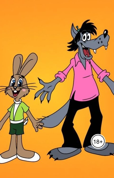 Обложка книги Алексей Войтешик Заяц Волк