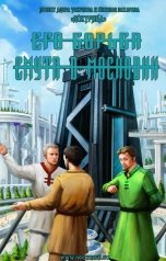 обложка книги Адэр Токунов, Николай Захаров "Смута в Московии"