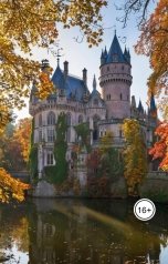 обложка книги Walli Vell "Тайны замка в наследство"