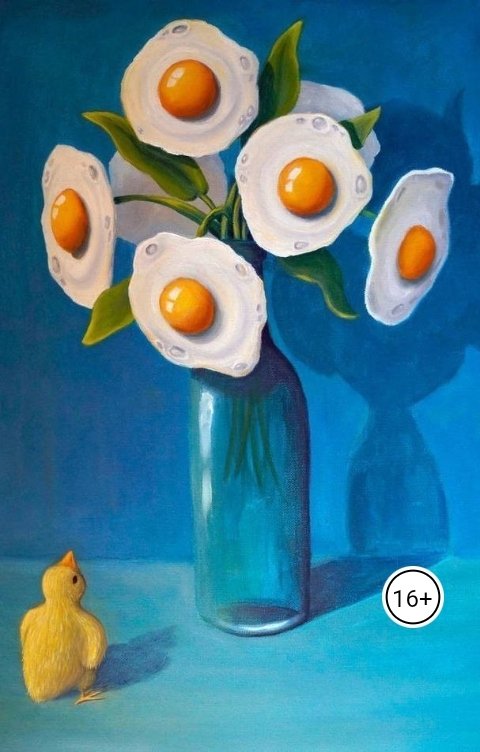 Обложка книги Гром Градович Молниеносный Видящий сон