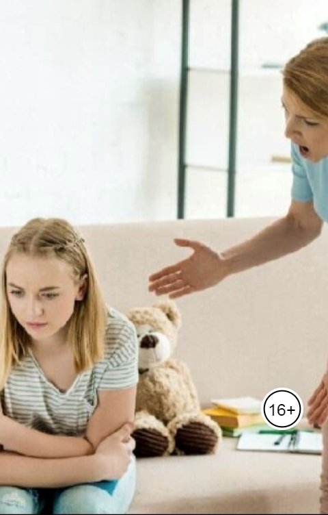 Обложка книги Anton Cherepanov Ленивая дочь