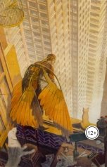 обложка книги Vladimir Sedinkin "Питомцы"