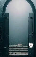 обложка книги Anton Cherepanov "Тайная дверь"