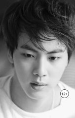 обложка книги MasSari "Наедине c Джином"