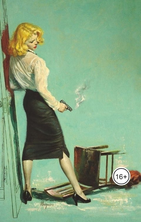 Обложка книги Vladimir Sedinkin Секретарь