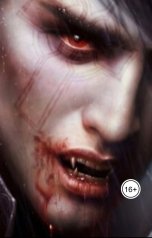 обложка книги ladargirl "Возвращайся до рассвета."