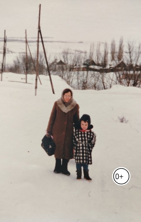 Обложка книги Никита Меньков Повесть о бабушке