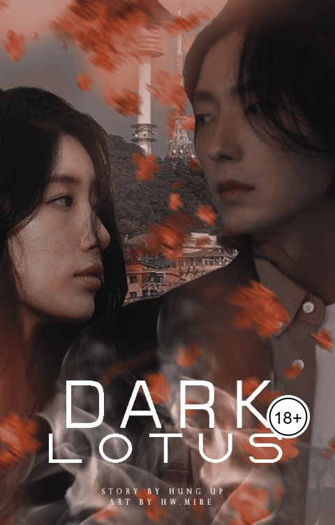 Обложка книги Хван Мирэ Тёмный Лотос