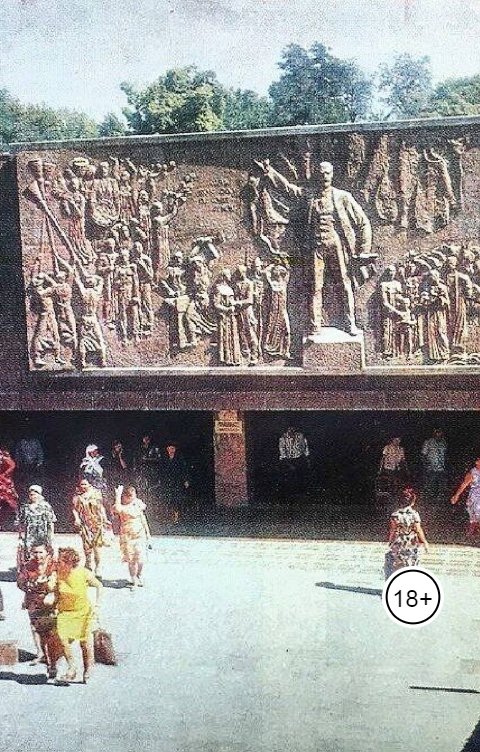 Обложка книги Андрей Ланиус Зимний отпуск, или нить Ариадны...