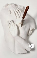 обложка книги Наталия Кант "Нож в спину"