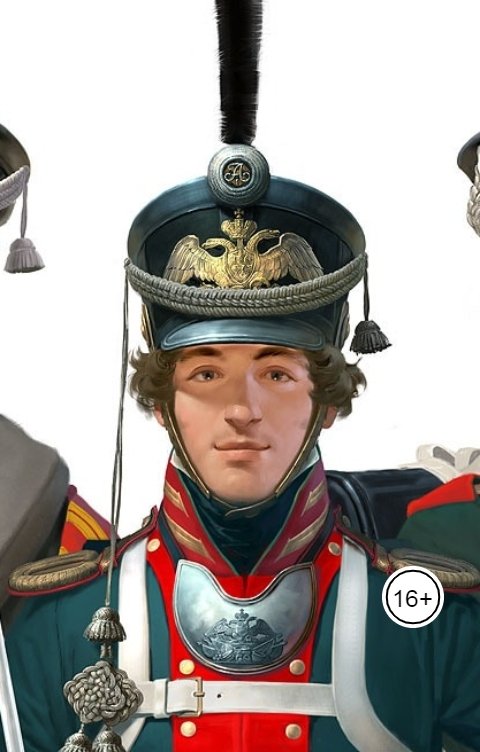 Обложка книги Vladimir Sedinkin К вящей славе Божией