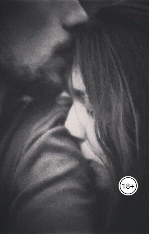 Обложка книги Ярослава Иванкович Карма