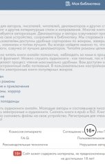 обложка книги isavlex "Обратите внимание"