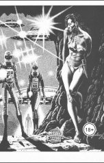 обложка книги Андрей Ланиус "Рассказы из Седых Времен"